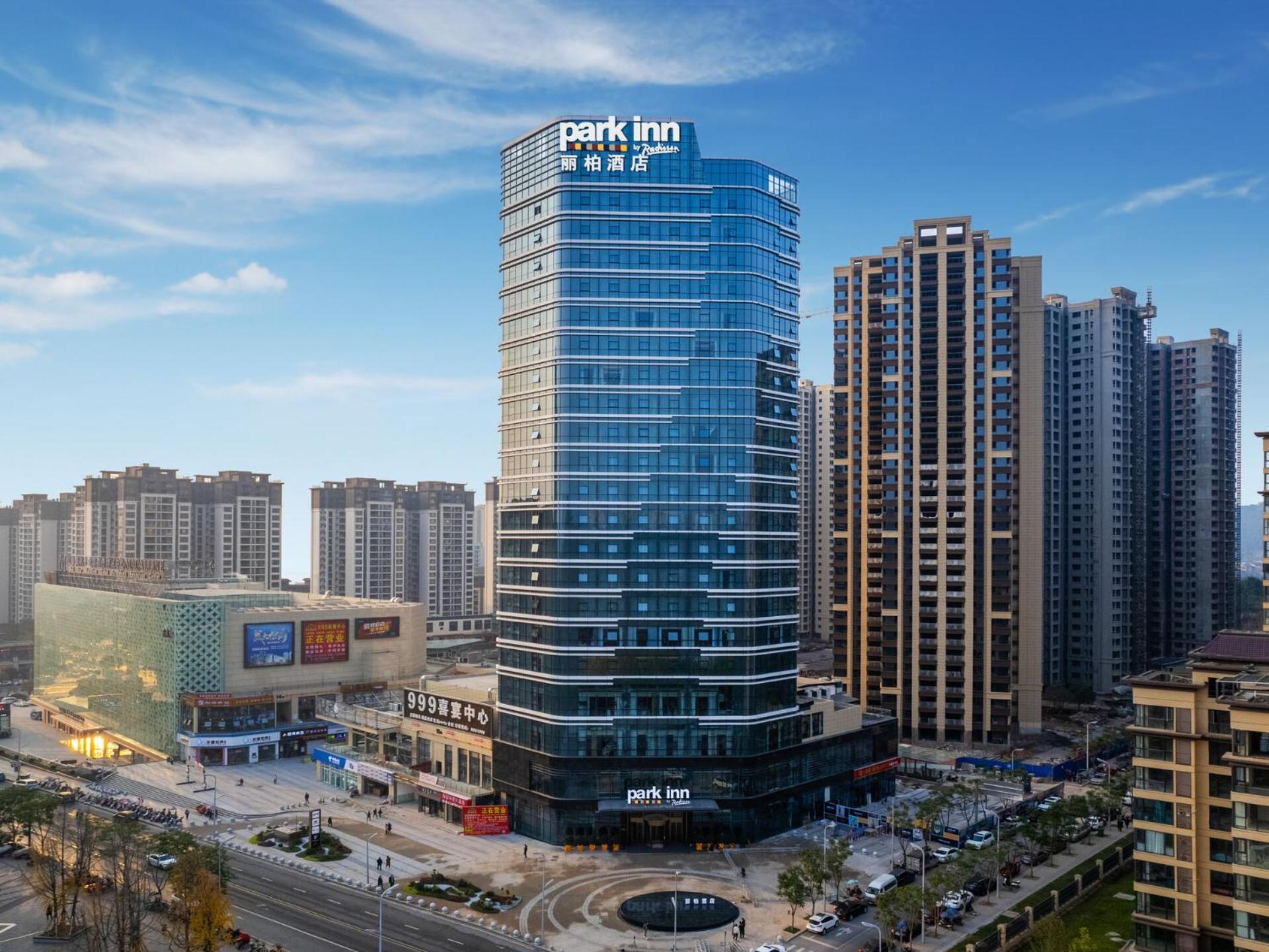 Park Inn By Radisson Nanchong Yilong Star City Plaza Exterior photo